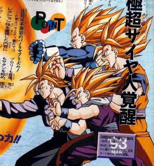 Dragonball Z GT (60).jpg